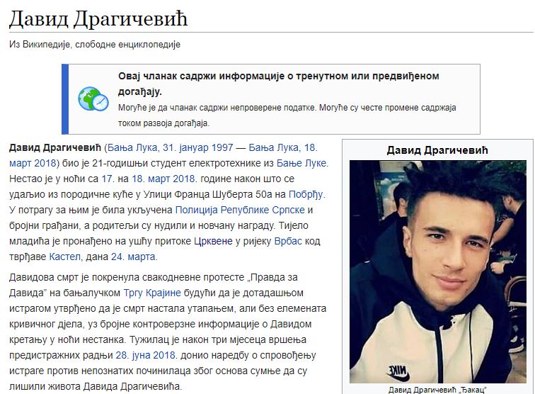 Wikipedia članak o Davidu Dragičeviću