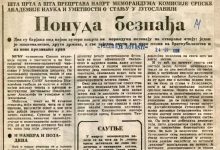 Večernje Novosti, memorandum SANU