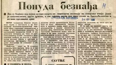Večernje Novosti, memorandum SANU