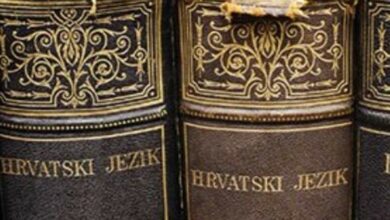 Hrvatski jezik bogatiji za tri nove riječi