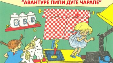 "Avanture Pipi Duge Čarape" u Banskom dvoru
