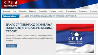 27 godina od osnivanja Novinske agencije Republike Srpske