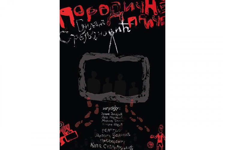Premijera "Porodičnih priča"