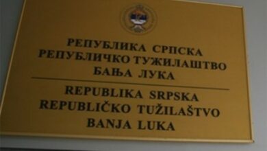 Optužnica protiv četiri lica zbog trgovine drogom