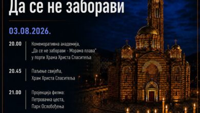 Dan sjećanja za stradale i prognane Srbe 3. i 4. avgusta u Banjaluci