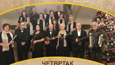 Nastup ‘Banjalučkog veza’ u Tesliću