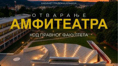 Sutra otvaranje novog amfiteatra kod Pravnog fakulteta uz predstavu „Puškin. Slučaji”