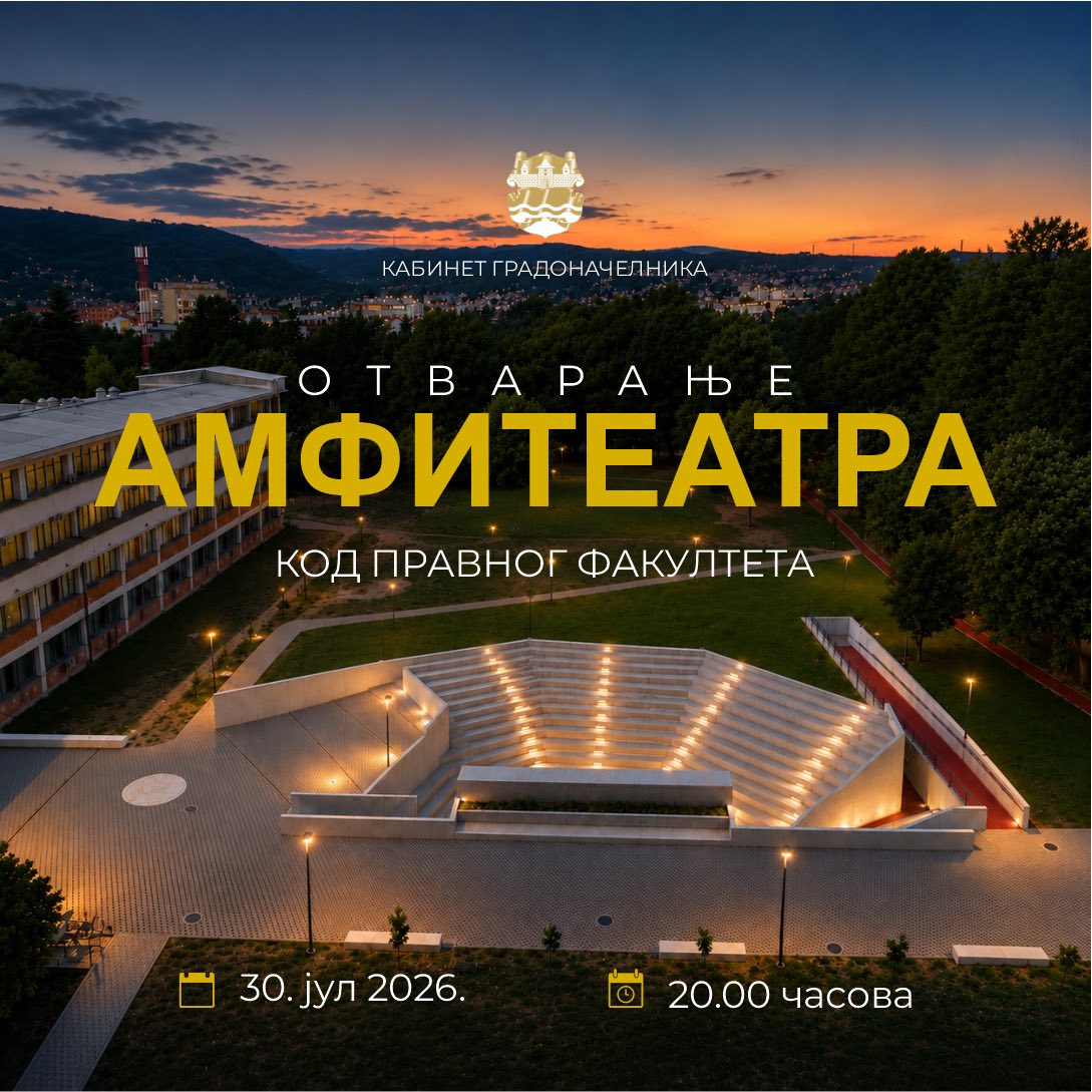 Sutra otvaranje novog amfiteatra kod Pravnog fakulteta uz predstavu „Puškin. Slučaji”
