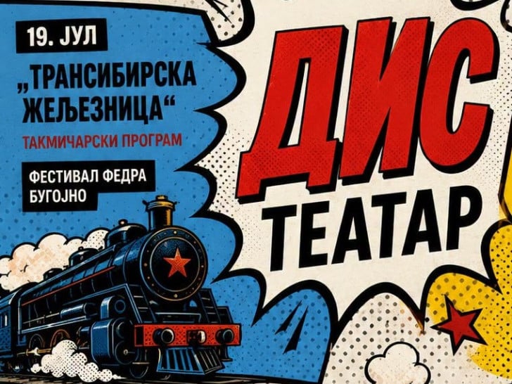 Banjalučki „Dis teatar” na festivalu u Bugojnu: „Transsibirska željeznica” u takmičarskom programu