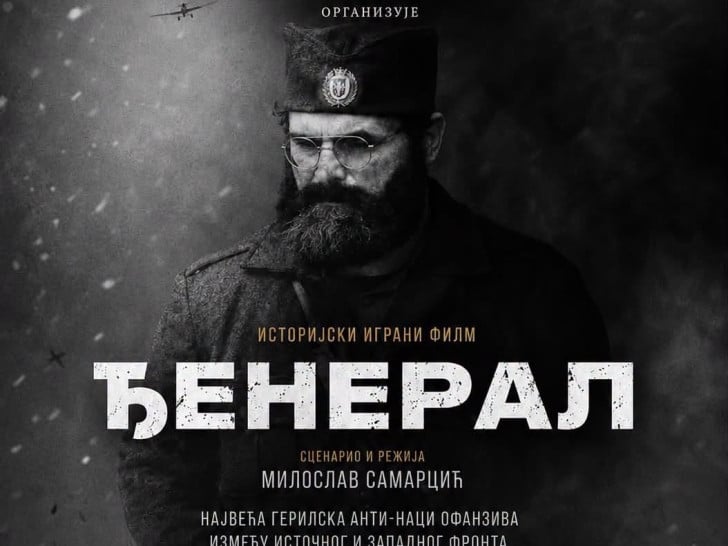 Besplatna projekcija filma „Đeneral“ u Kulturnom centru Gradiška