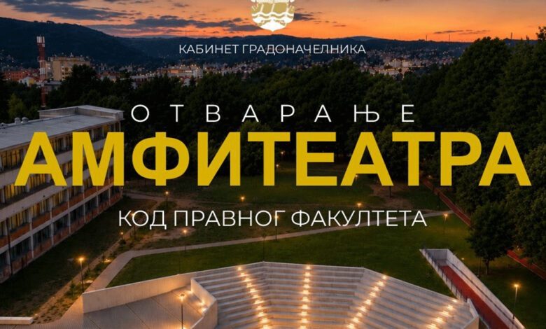 Banja Luka dobija novi amfiteatar na obali Vrbasa