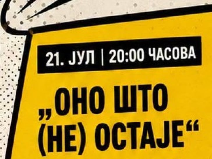 Predstava o energetskom siromaštvu u Domu omladine