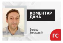 Dvostruki aršin u sarajevskoj energetskoj politici: ruski gas i dalje najpovoljniji