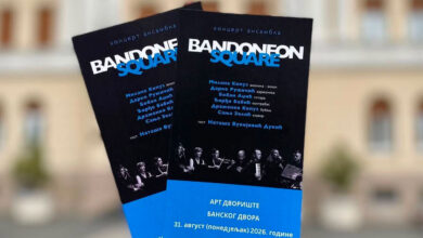 Koncert „Bandoneon Squarea“ 31. avgusta u Banskom dvoru