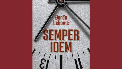 Jubilarno izdanje romana Semper idem Đorđa Lebovića