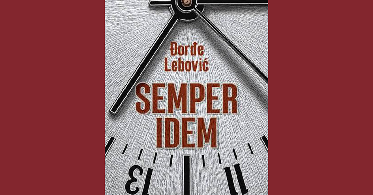 Jubilarno izdanje romana Semper idem Đorđa Lebovića