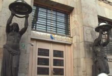 Centralna banka BiH ostvarila neto dobit od 228,58 miliona KM