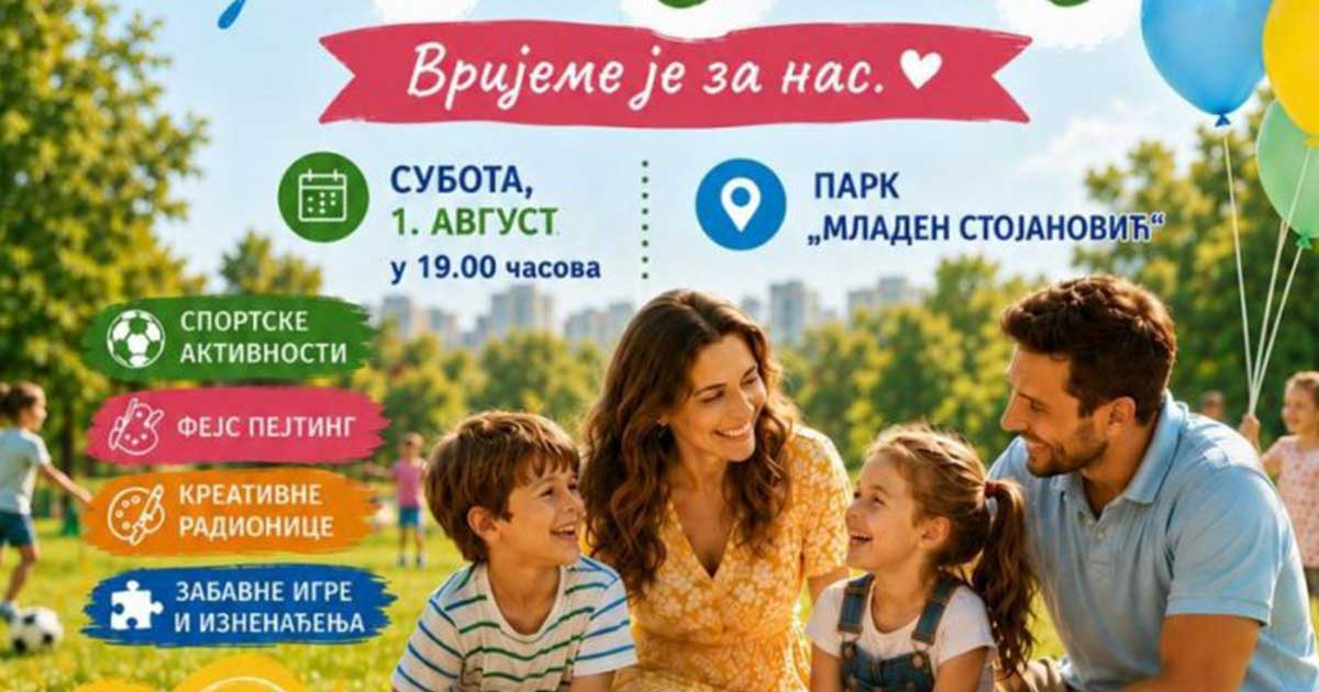 Porodično veče u parku „Mladen Stojanović“ prvog avgusta