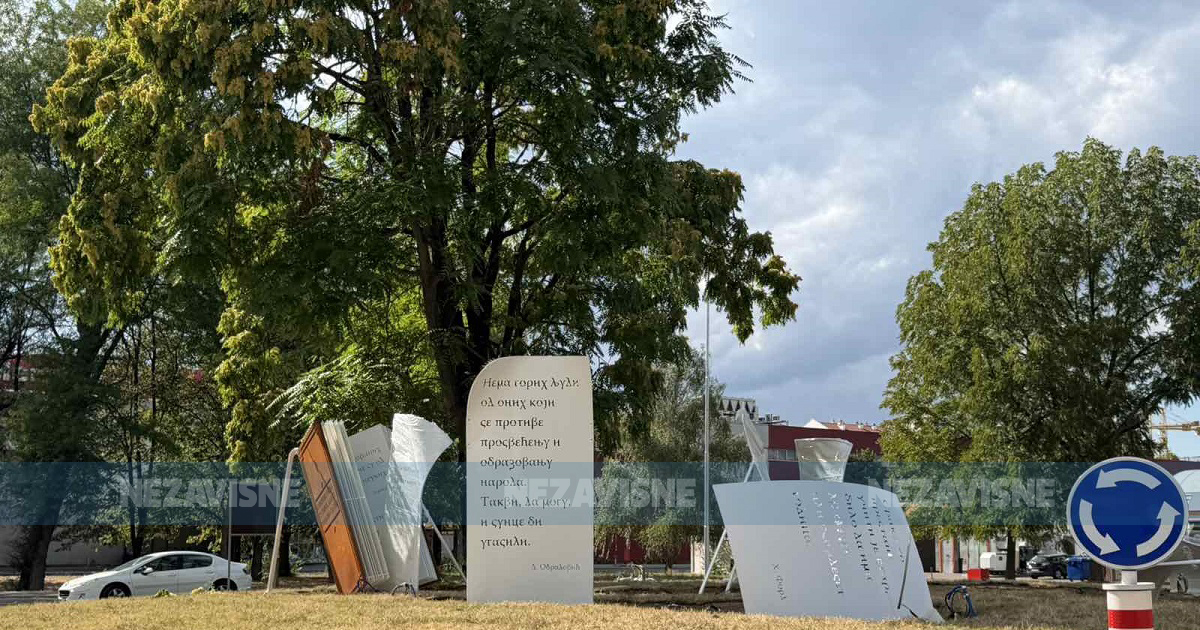 Skulptura knjige kod kampusa postavljena u kružni tok