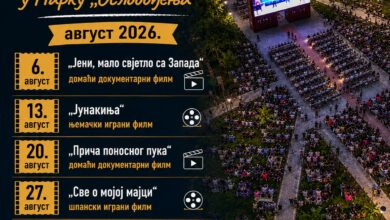 Filmske večeri u Parku „Oslobođenja“ donose njemački film „Junakinja“