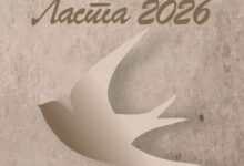 U Laktašima izložba slika i nova likovna kolonija Lasta