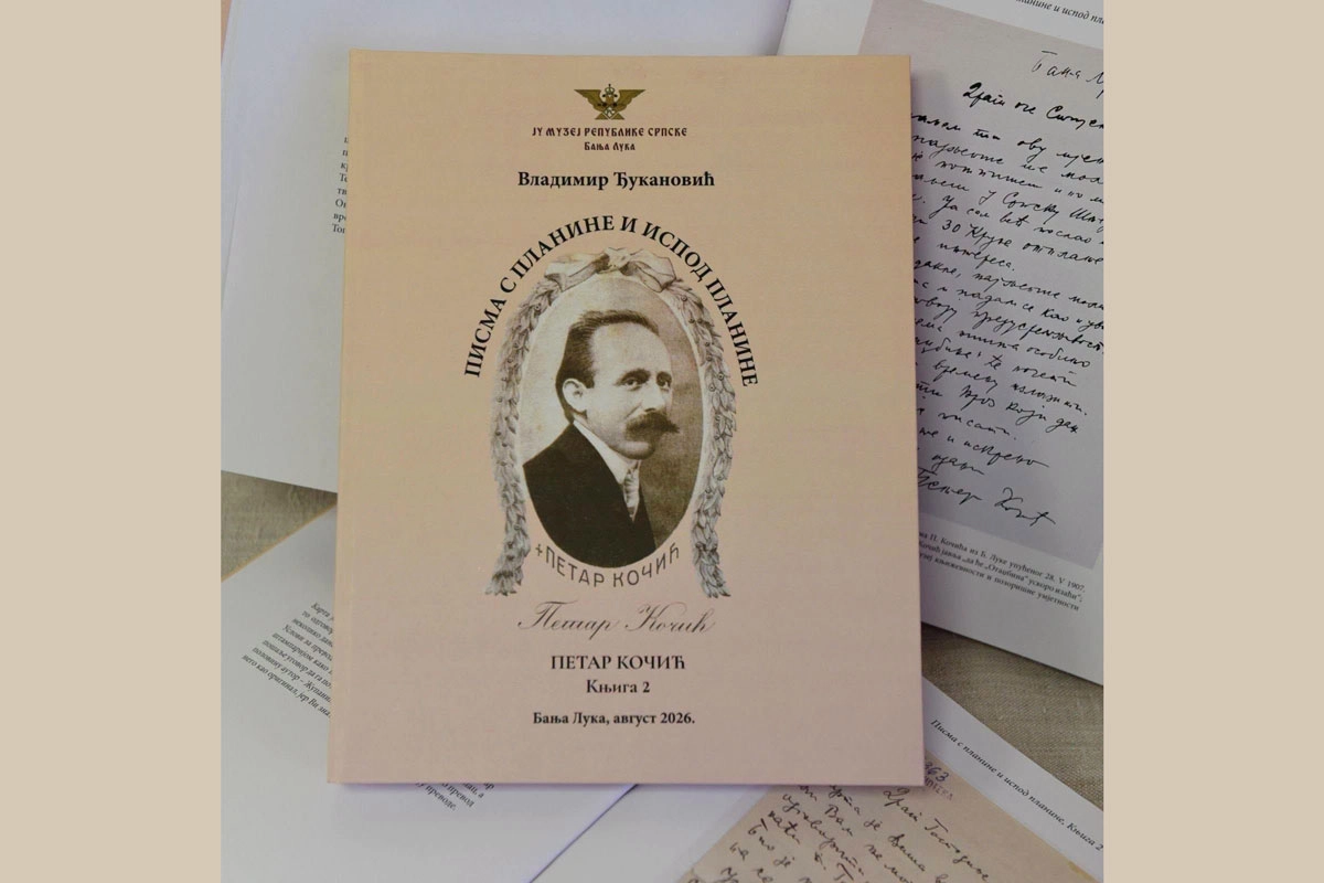 Promocija Kočićeve prepiske u Muzeju RS