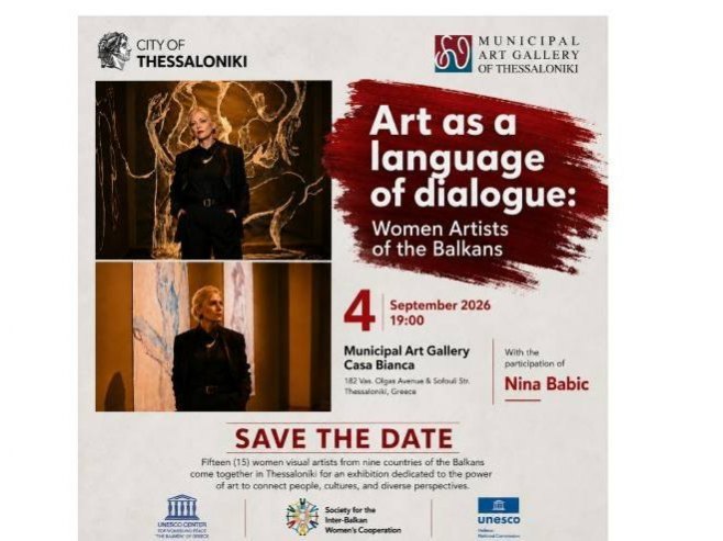 Nina Babić iz Banjaluke na Uneskovoj izložbi u Solunu