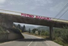 Transparent sa imenom Ratka Mladića na nadvožnjaku Pale-Jahorina
