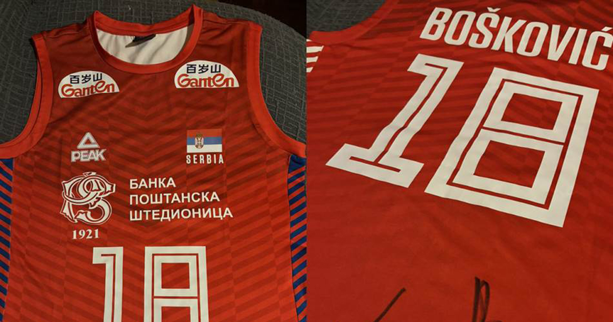 Iz Njujorka stigla ponuda: dres Tijane Bošković prodat za 2.000 evra