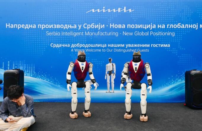 Otvorena fabrika humanoidnih robota u Šapcu