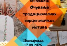 Izložba čuva naslijeđe Hercegovine