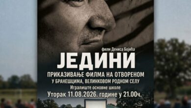 Dokumentarni film „Jedini" o Velinku Trbiću premijerno u Branešcima