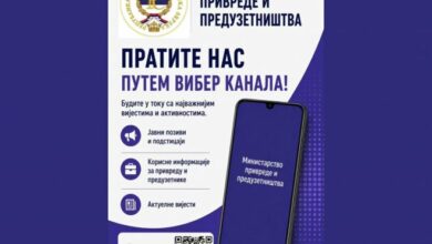 Pokrenut zvanični Viber kanal Ministarstva privrede i preduzetništva RS