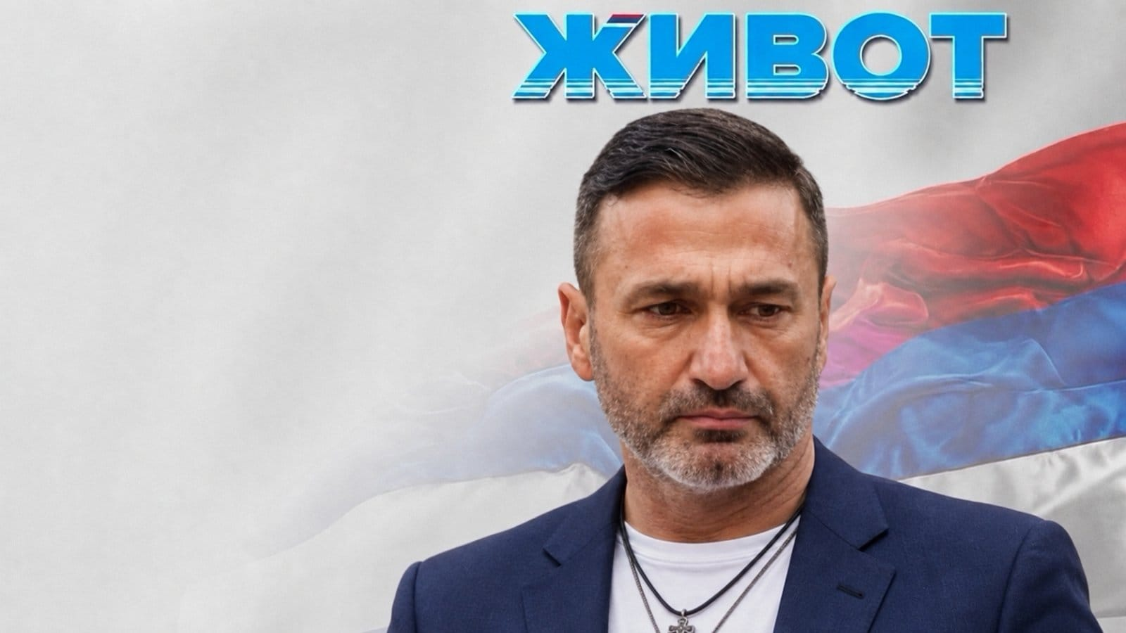 Davor Dragičević ispred obilježja stranke Život