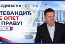 Nenad Stevandić objavio novi spot Ujedinjene Srpske