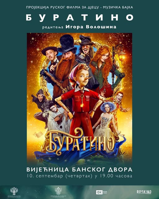 Ruska muzička bajka sutra u Banskom dvoru: Prikazivanje filma „Buratino“ za djecu i mlade