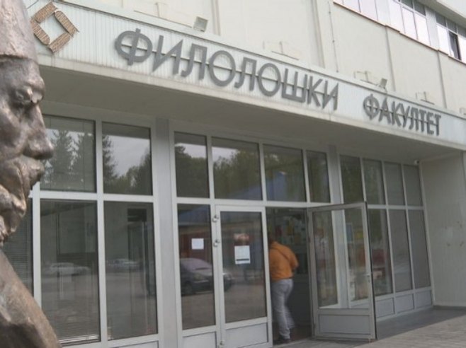 Evropski dan jezika na Filološkom fakultetu u Banjaluci: Predstava i sporazum o saradnji