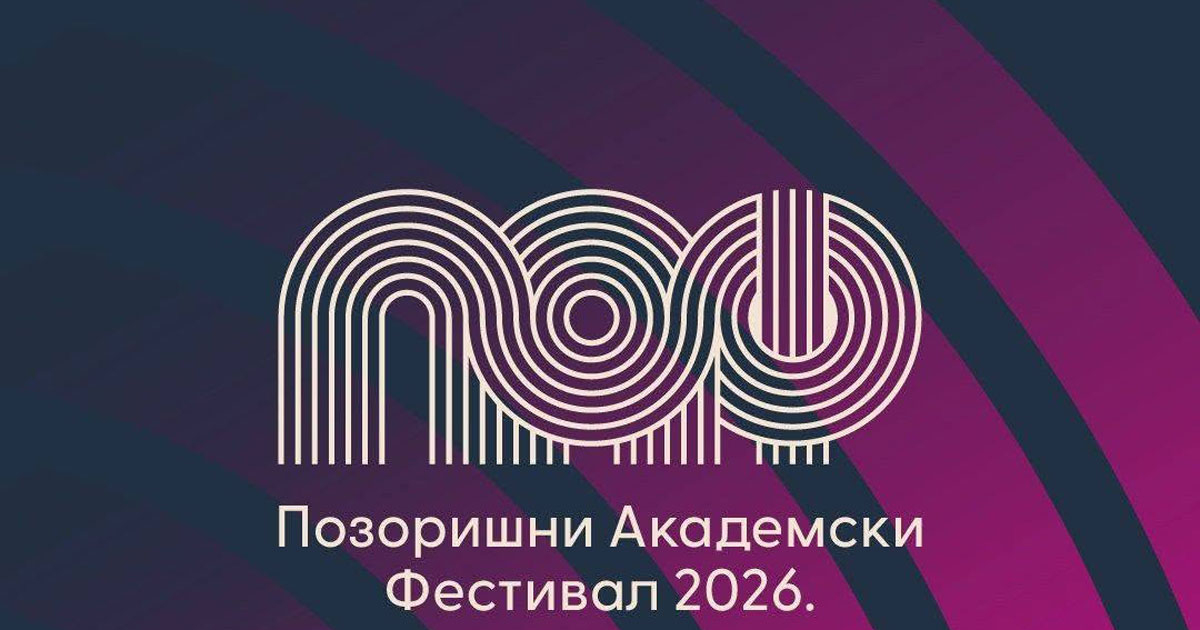 Pozorišni akademski festival krajem septembra u Banjaluci