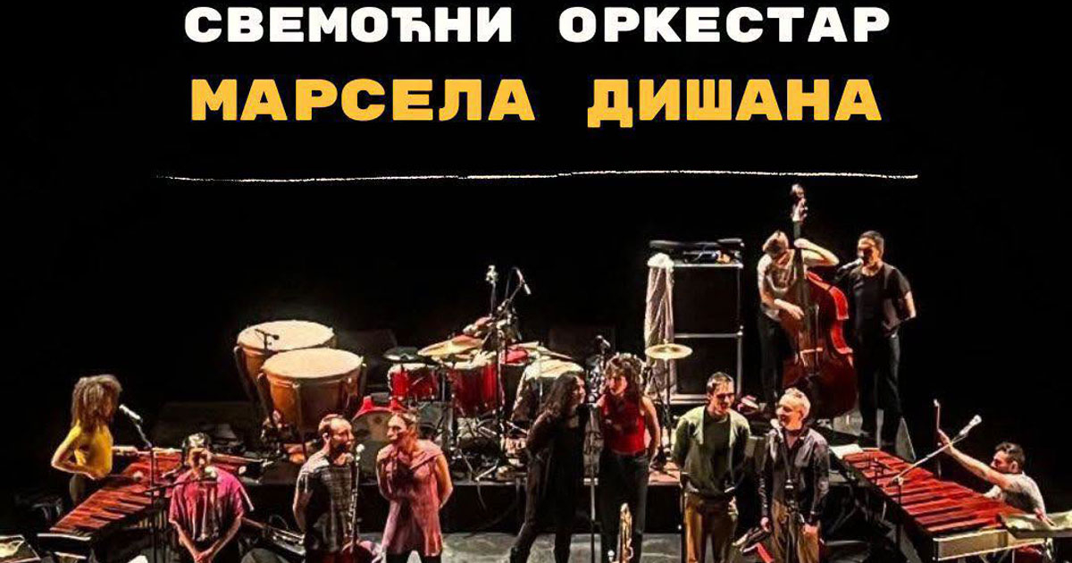 Muzički kolektiv iz Ženeve pred banjalučkom publikom u Jazavcu