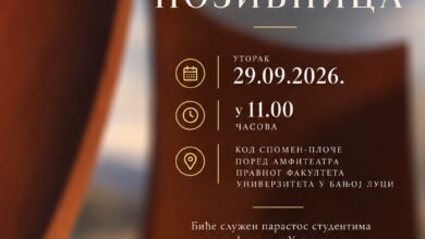 U utorak parastos stradalim studentima i profesorima kod amfiteatra