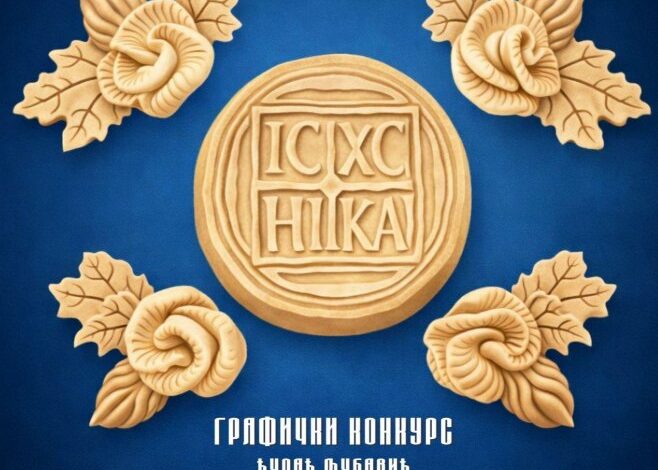 Uspješan grafički konkurs „Đurađ Ljubavić“: Nagrađeni najkreativniji radovi