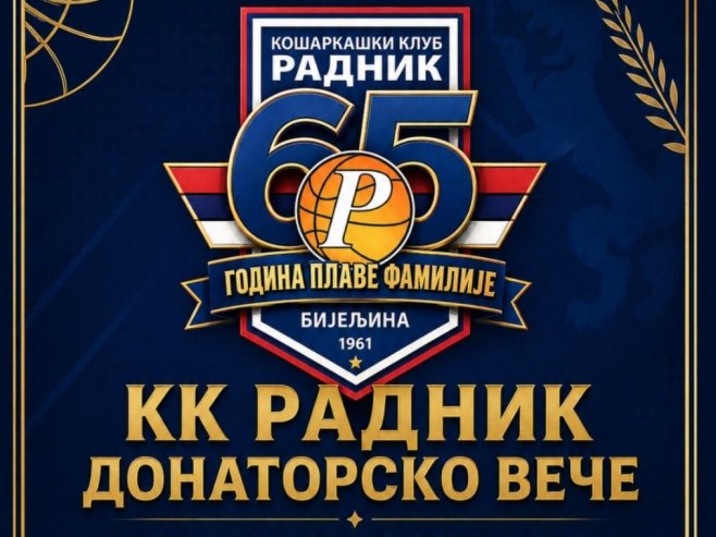 Donatorsko veče KK Radnik Bijeljina u čast 65 godina