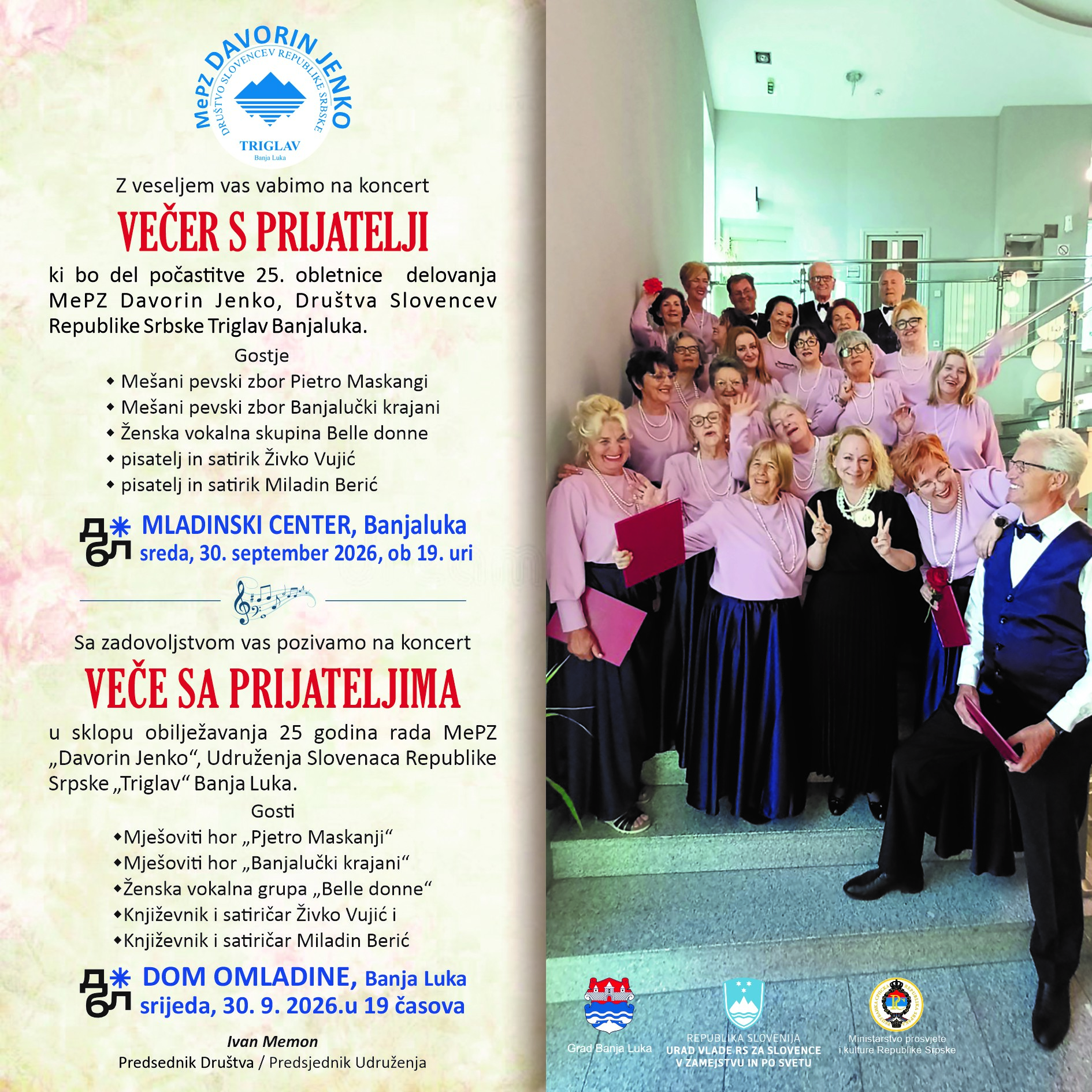 Koncert u Domu omladine povodom 25 godina hora Davorin Jenko