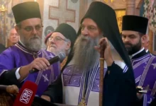 Besjeda patrijarha Porfirija nakon opijela generalu Ratku Mladiću