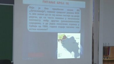 Nacionalni kviz u Banjaluci okupio takmičare različitih generacija