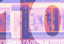 Galerija Plus u Banjaluci slavi prvu deceniju postojanja
