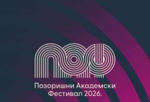 Pozorišni akademski festival okuplja studente dramskih umjetnosti u Banjaluci