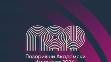Pozorišni akademski festival okuplja studente dramskih umjetnosti u Banjaluci