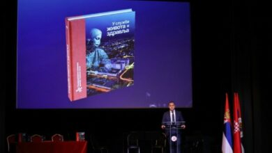 U Banjaluci predstavljena monografija UKC-a o razvoju i istoriji ustanove