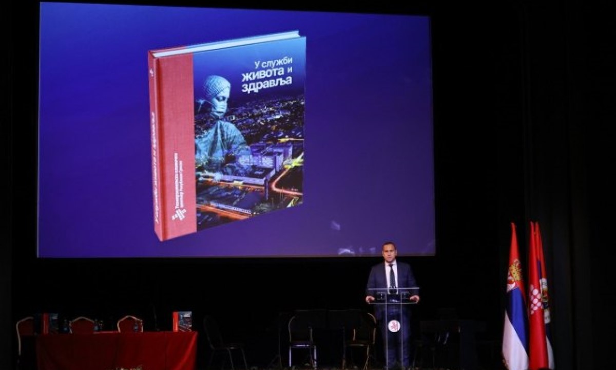 U Banjaluci predstavljena monografija UKC-a o razvoju i istoriji ustanove